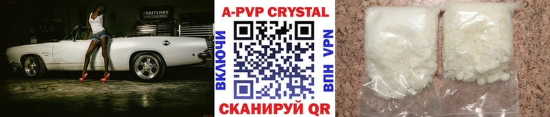 mega как зайти  Липецк  мориарти какой сайт  A-PVP крисы CK 