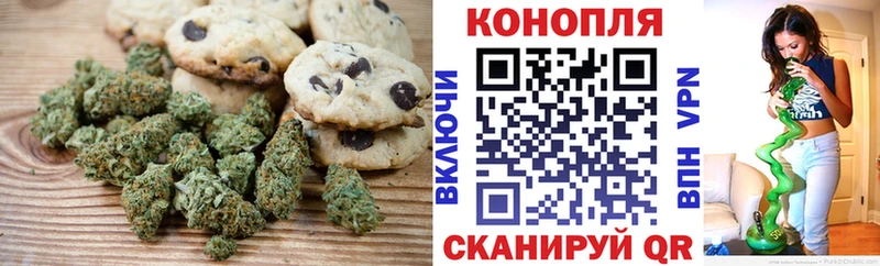 МЕГА ТОР  Липецк  Еда ТГК конопля 