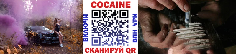 продажа наркотиков  Липецк  Кокаин Перу 