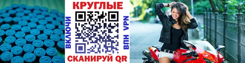 Экстази 250 мг  KRAKEN зеркало  Липецк 