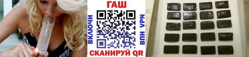 ГАШ индика сатива  как найти наркотики  Липецк 