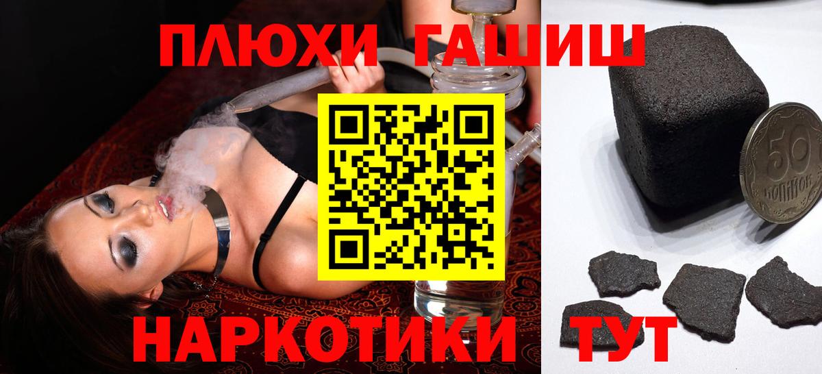 Гашиш Изолятор Липецк