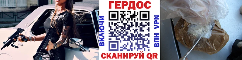 ГЕРОИН VHQ  наркотики  Липецк 