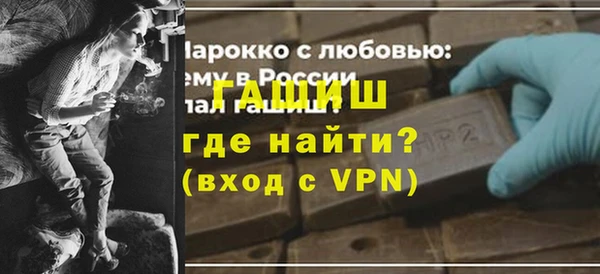 гашик Абинск