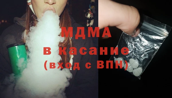 COCAINE Абдулино