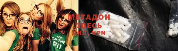 наркотики Абаза