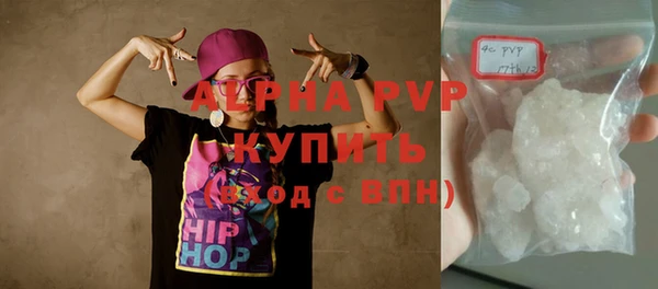 наркотики Абаза