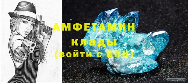 наркотики Абаза