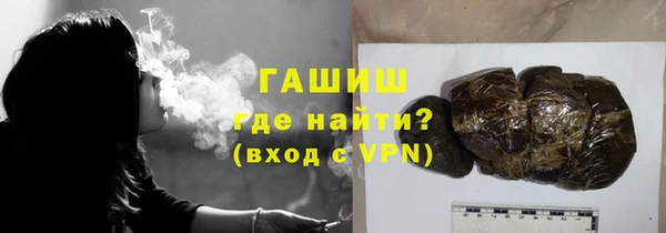 гашик Абинск