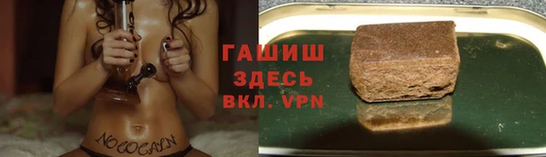 наркотики Абаза