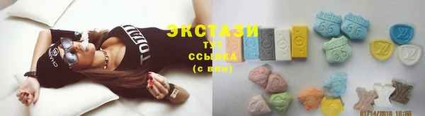 COCAINE Абдулино
