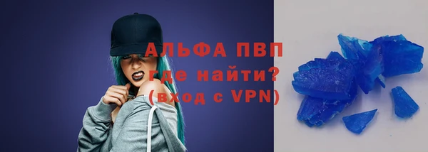 наркотики Абаза
