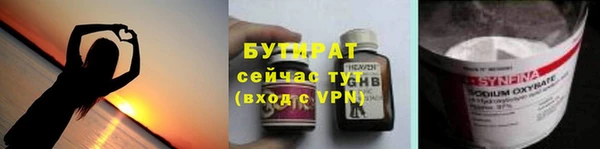 наркотики Абаза
