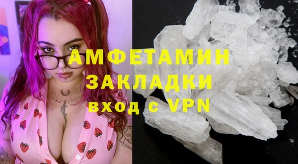 наркотики Абаза