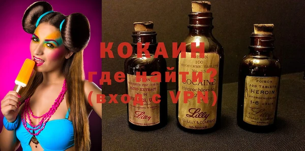 COCAINE Абдулино