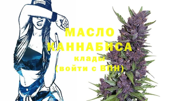 наркотики Абаза