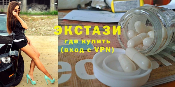 COCAINE Абдулино