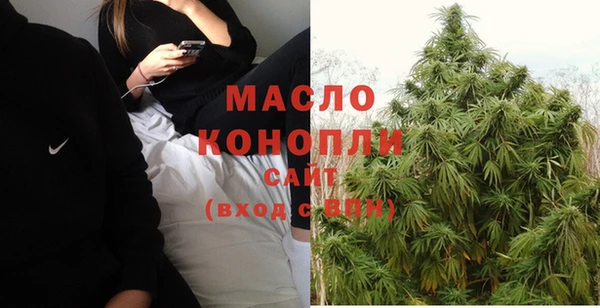 наркотики Абаза