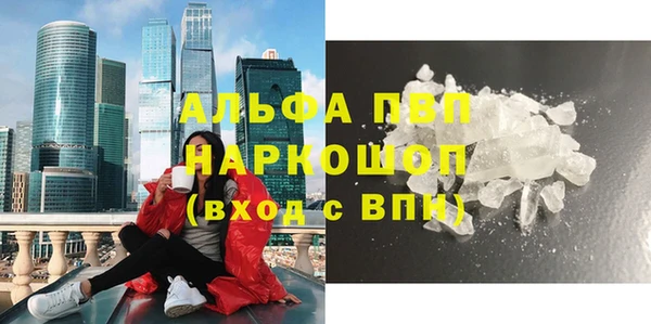 COCAINE Абдулино