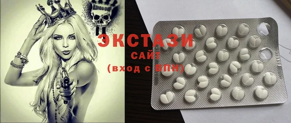 COCAINE Абдулино