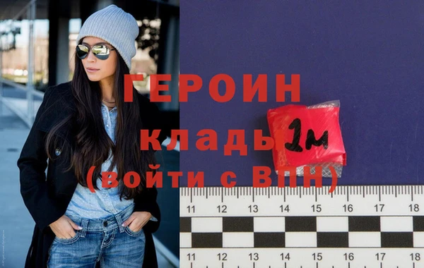 гашик Абинск
