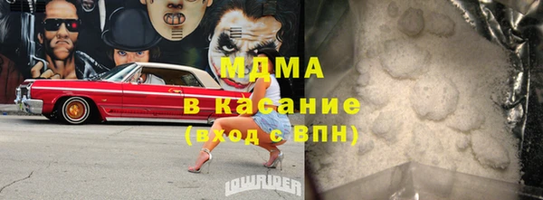 наркотики Абаза