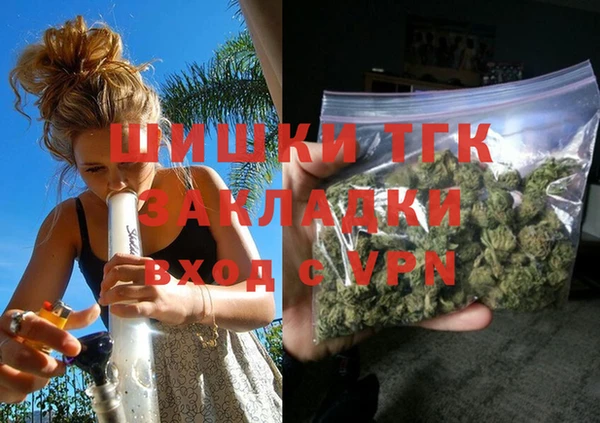 гашик Абинск