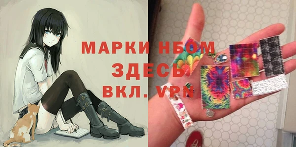 наркотики Абаза