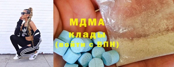 гашик Абинск