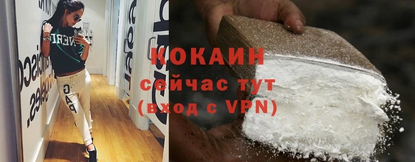 COCAINE Абдулино