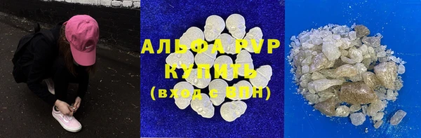 COCAINE Абдулино
