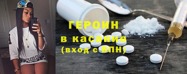 наркотики Абаза