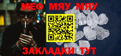 бутик Заводоуковск