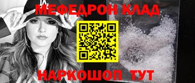 СК Гусиноозёрск