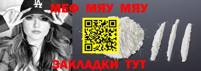 ALPHA PVP Гусев