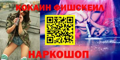 кокаин перу Гусь-Хрустальный
