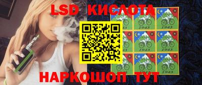 бутик Заводоуковск