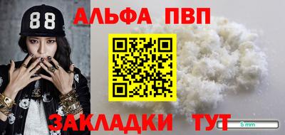 a pvp Жуковский