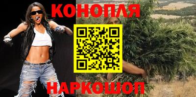 бутик Заводоуковск