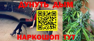 бутик Заводоуковск