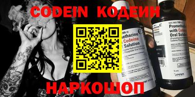 спиды Камышлов