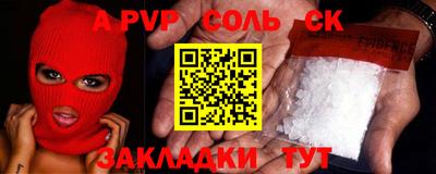 бутик Заводоуковск