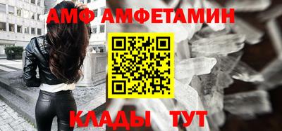 метамфетамин Кандалакша