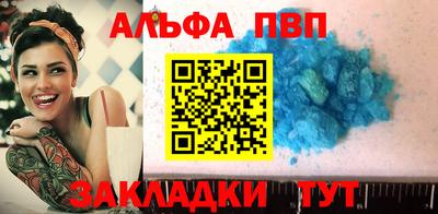 бутик Заводоуковск