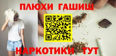 крисы Канаш