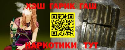 ALPHA PVP Гусев