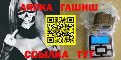 бутик Заводоуковск