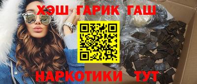 бутик Заводоуковск