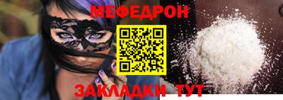 бутик Заводоуковск