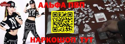 a pvp Жуковский